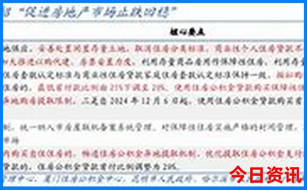 七月份上哪玩最好